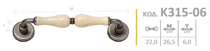 roline-d-k315-06-old-silver (1)