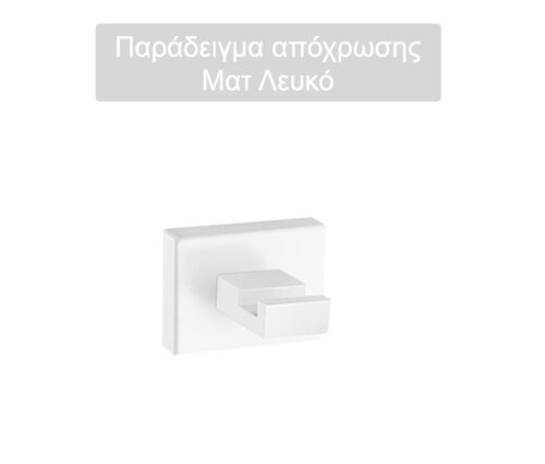 sanco paradeigma mat leuko-500x425 (2)