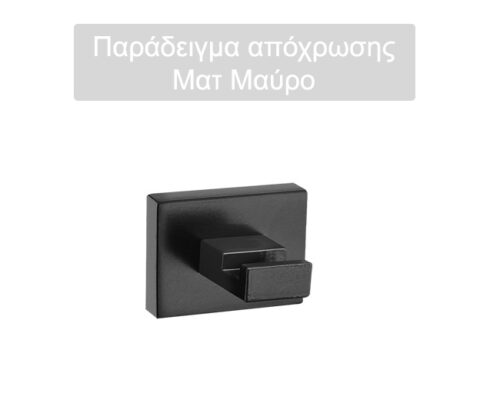 sanco paradeigma mat mauro-500x420 (2)