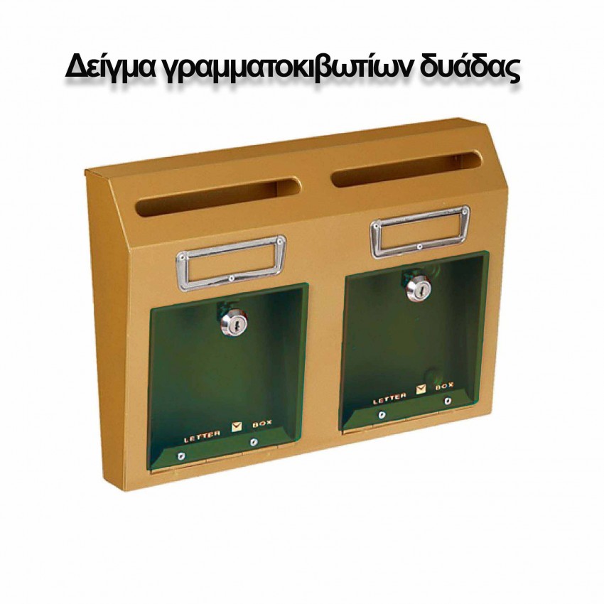 prasinoportokalidiplo-850x850