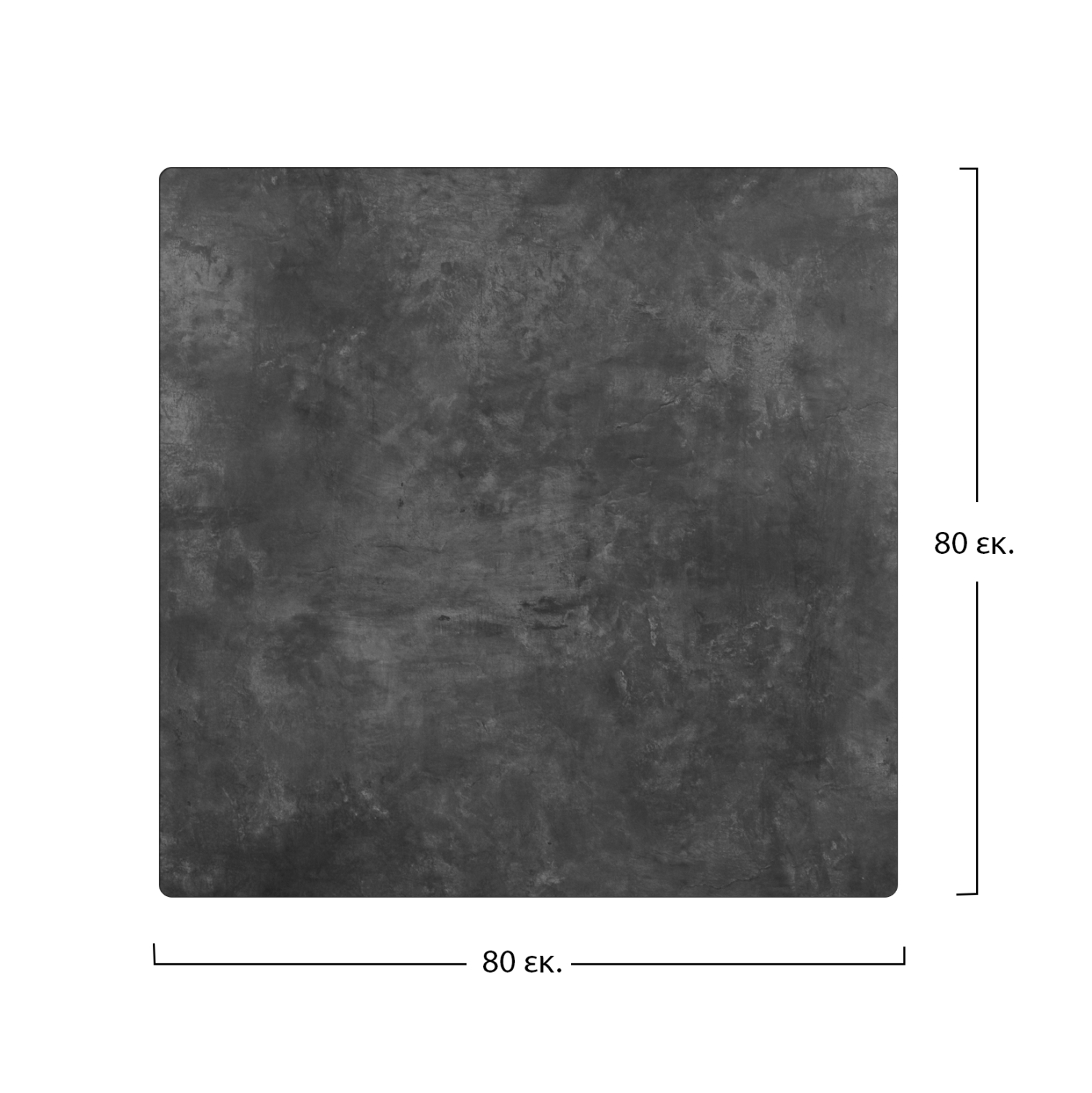 epifaneia-trapezioy-hpl-80x80-ek-cement-1