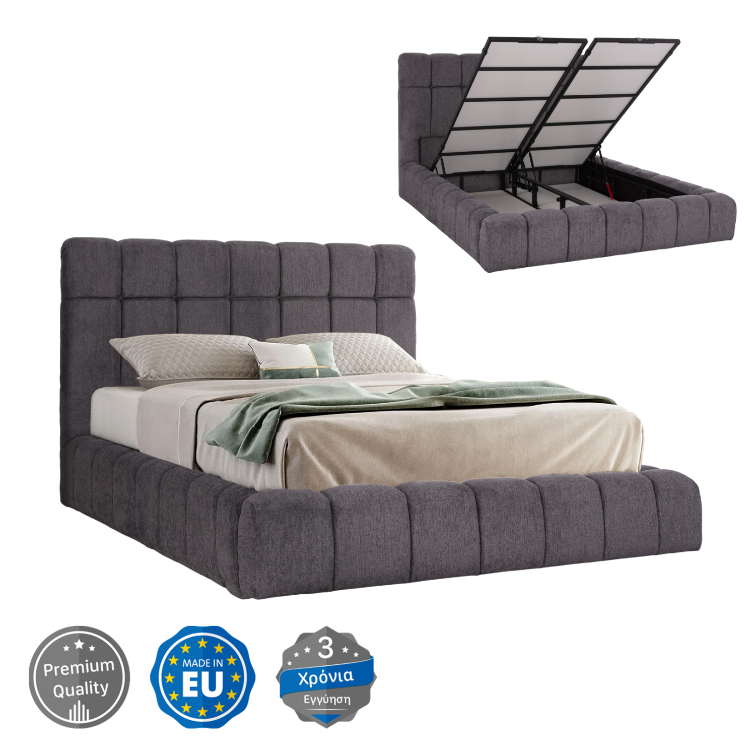 krebati-me-apothikeytiko-choro-fb972022